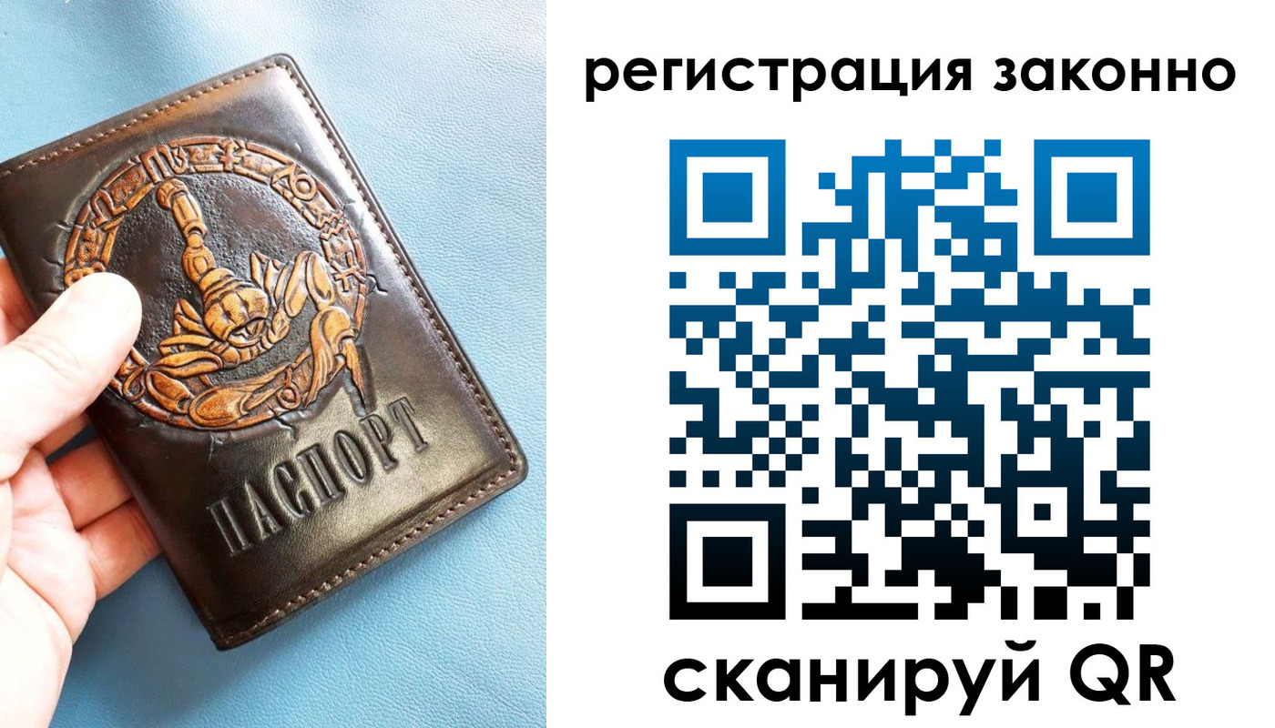 форма 3 в Крыму
